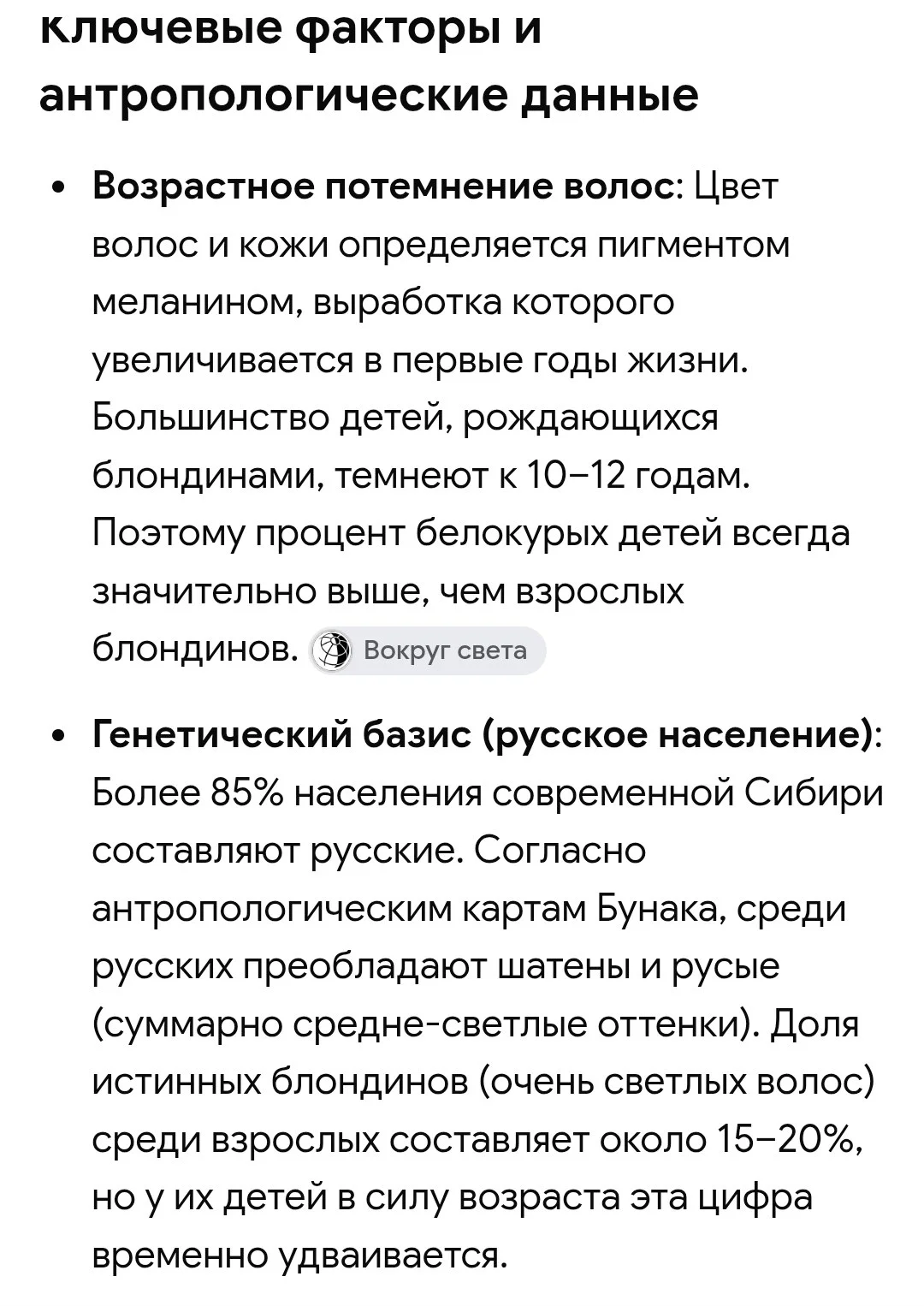 Изображение к публикации