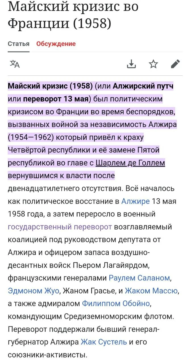 Изображение к публикации