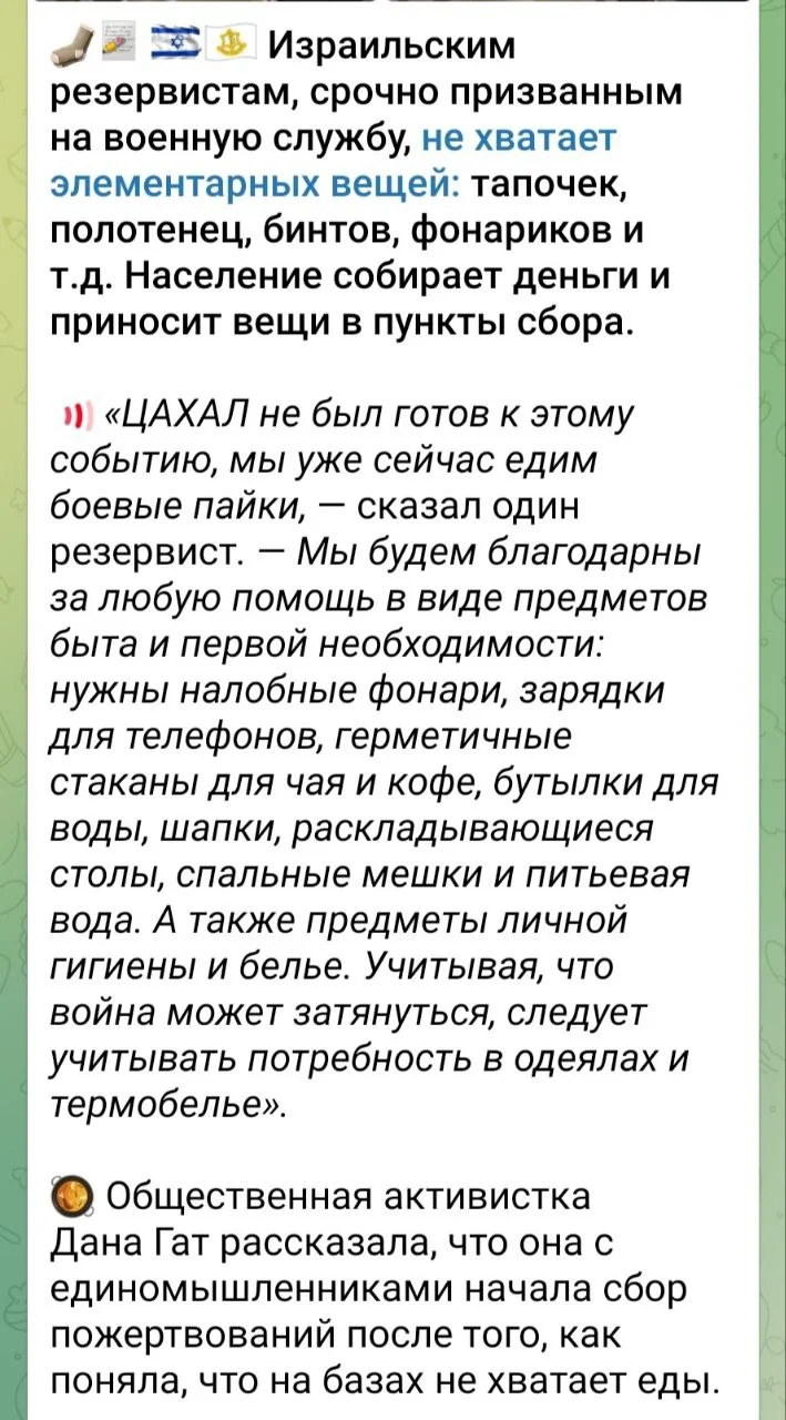 Изображение к публикации