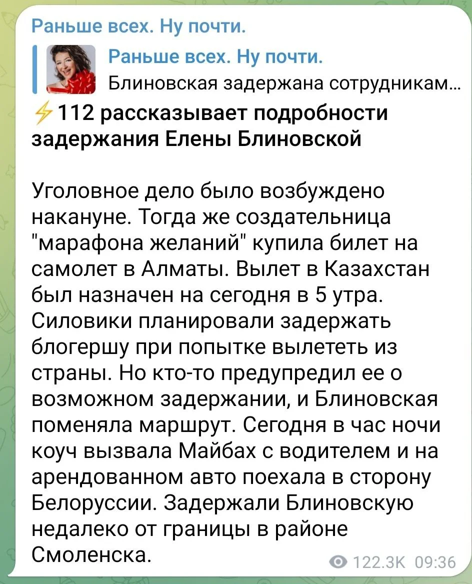 Изображение к публикации