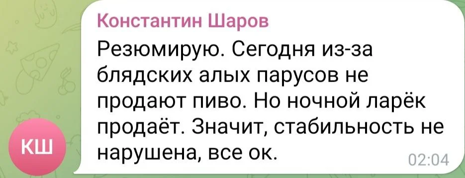 Изображение к публикации