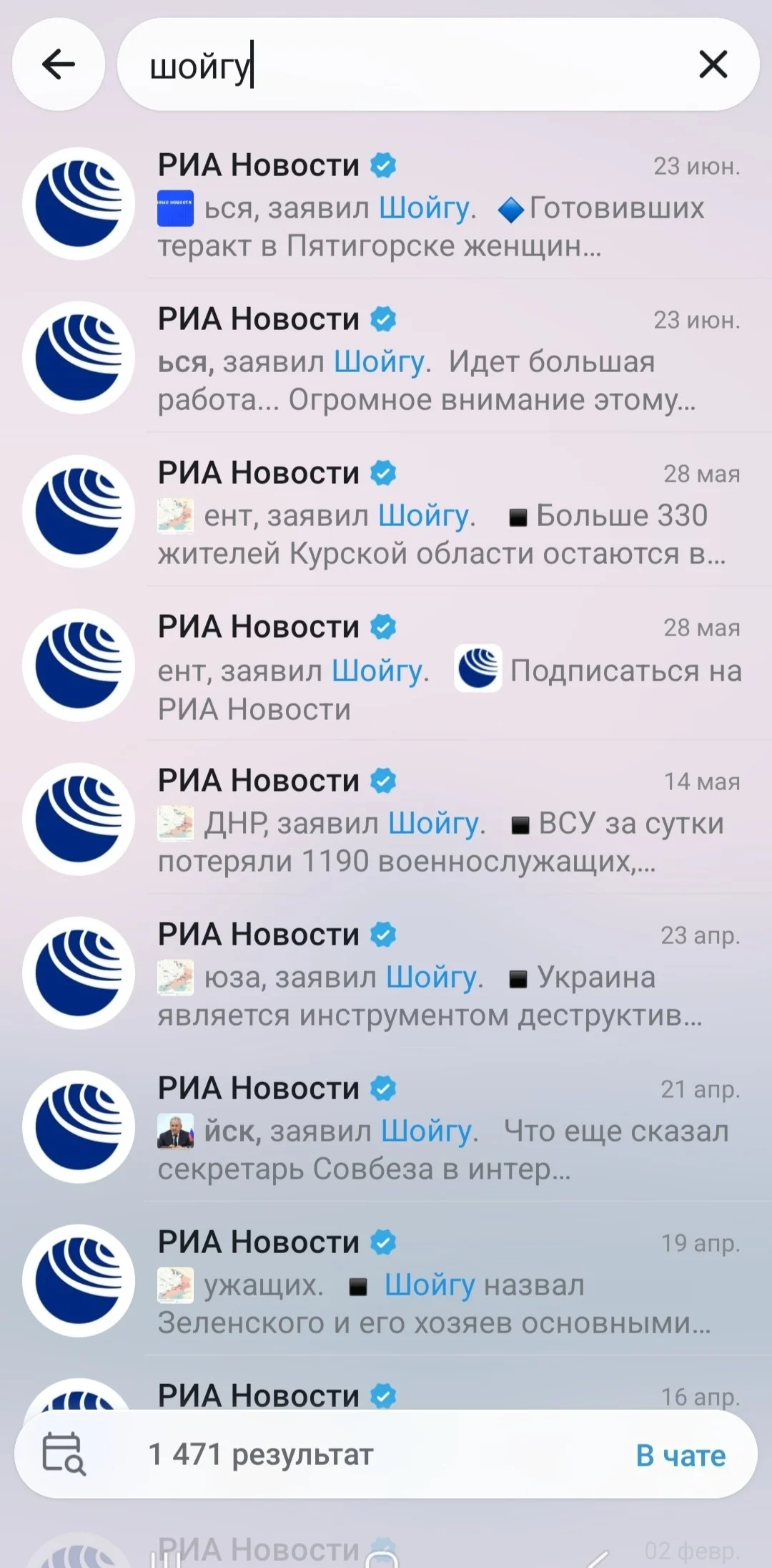 Изображение к публикации
