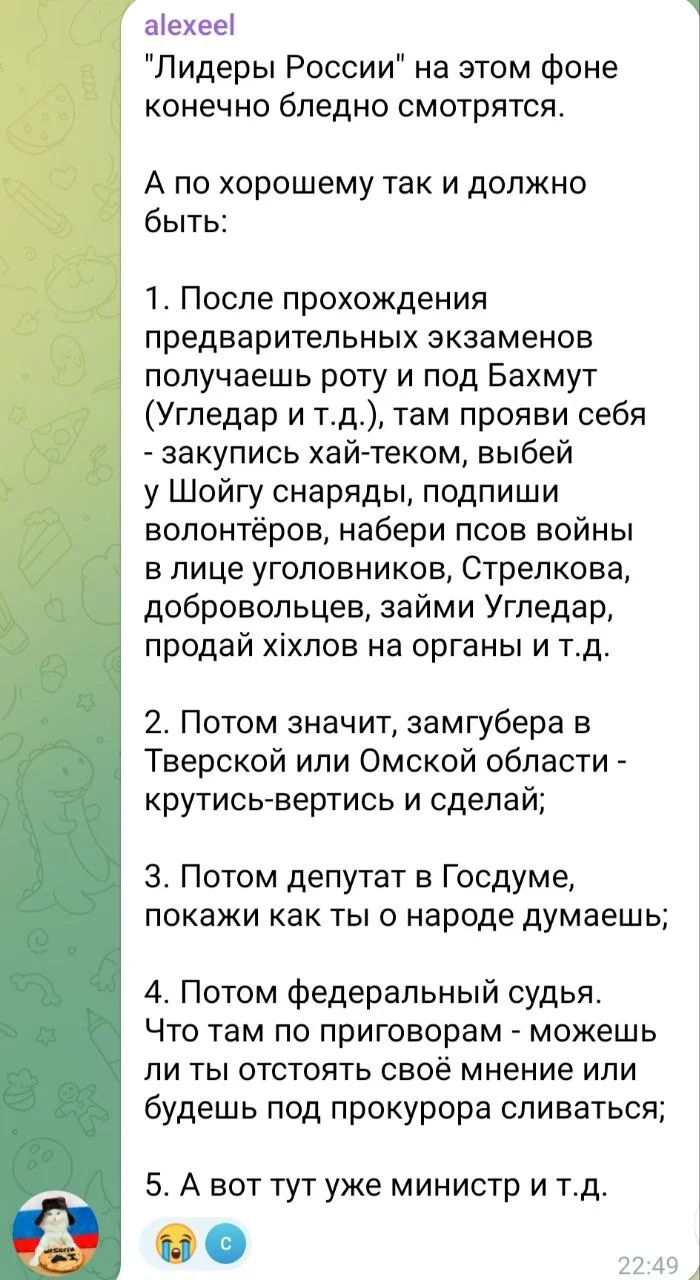 Изображение к публикации