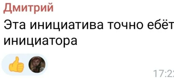 Изображение к публикации