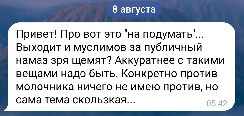 Изображение к публикации