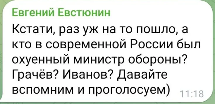 Изображение к публикации