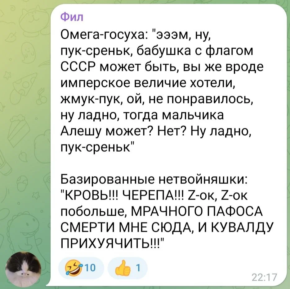 Изображение к публикации