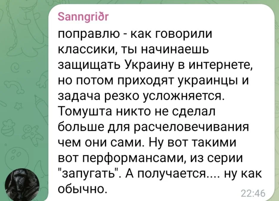 Изображение к публикации