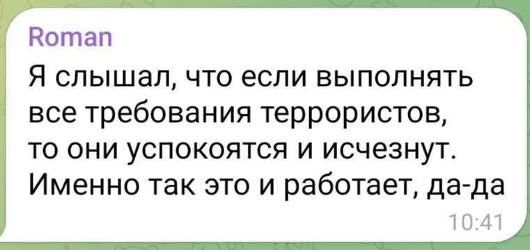 Изображение к публикации