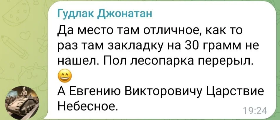 Изображение к публикации