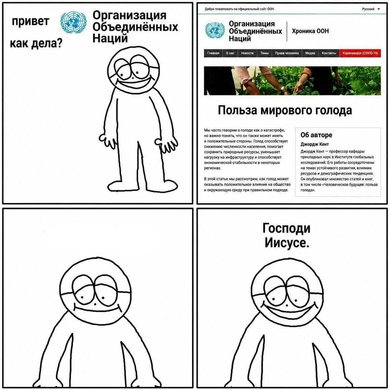 Изображение к публикации