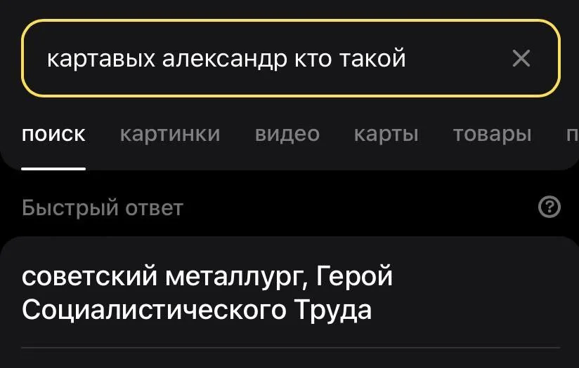 Изображение к публикации