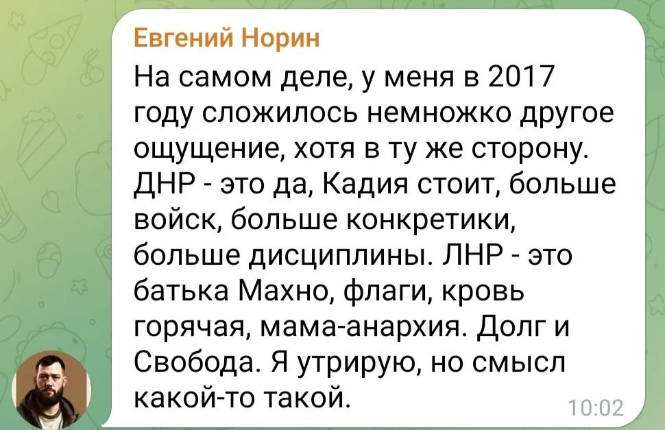 Изображение к публикации