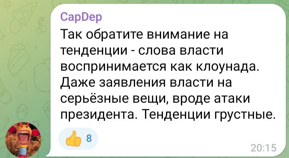 Изображение к публикации
