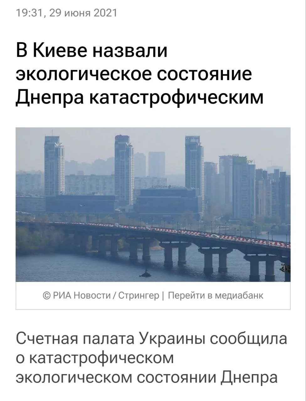 Изображение к публикации