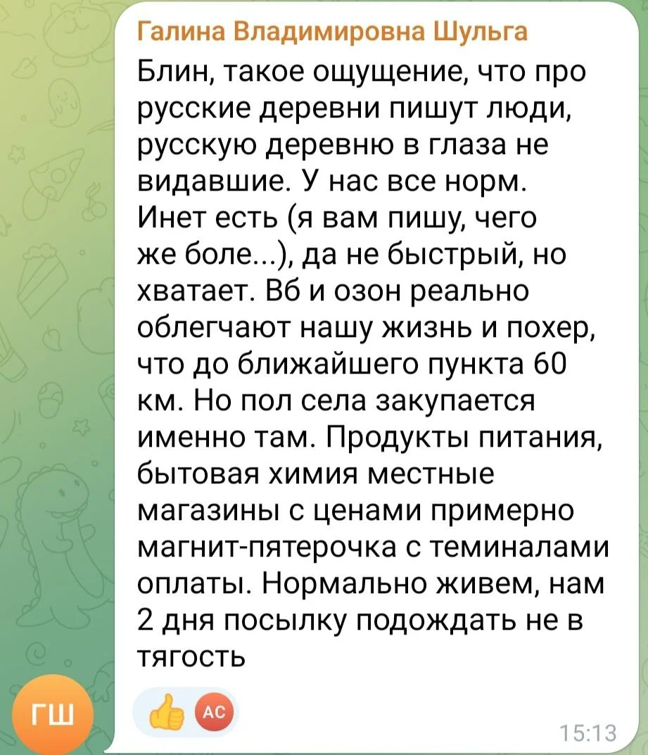 Изображение к публикации