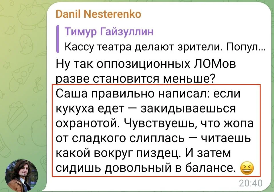 Изображение к публикации