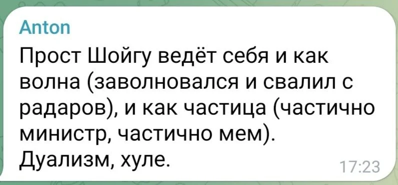 Изображение к публикации