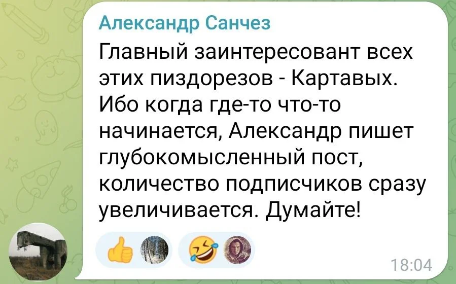 Изображение к публикации