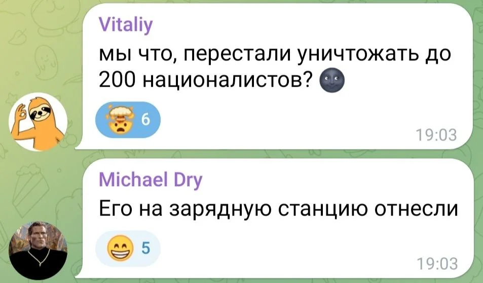 Изображение к публикации