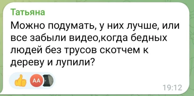 Изображение к публикации