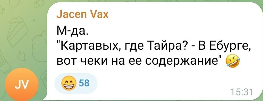 Изображение к публикации