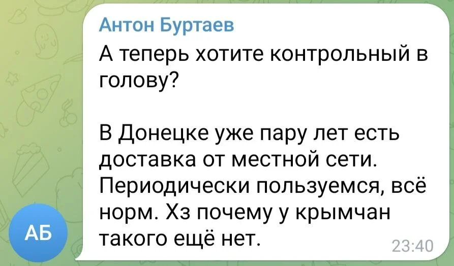 Изображение к публикации