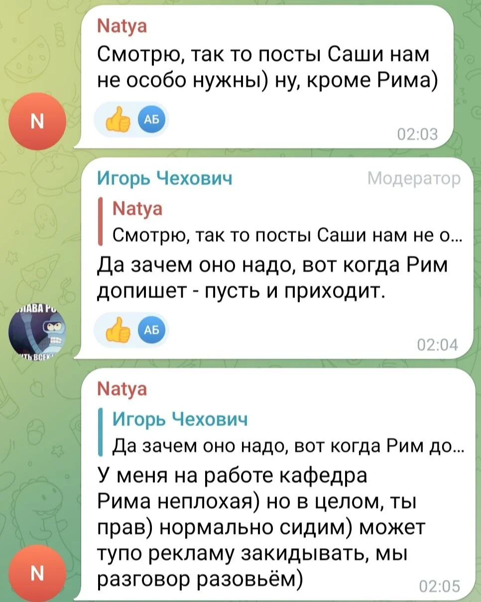 Изображение к публикации