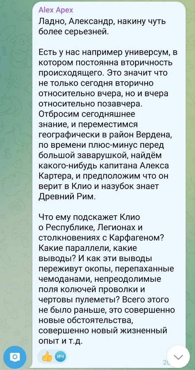 Изображение к публикации