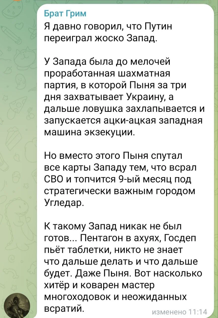 Изображение к публикации