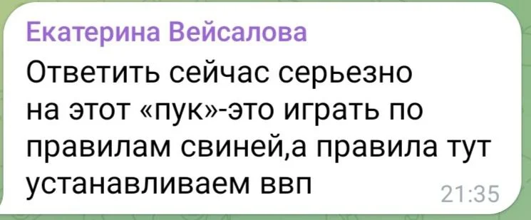 Изображение к публикации