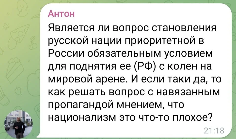 Изображение к публикации