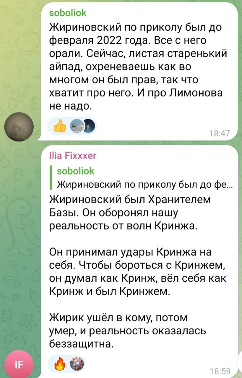 Изображение к публикации