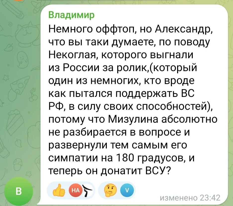 Изображение к публикации