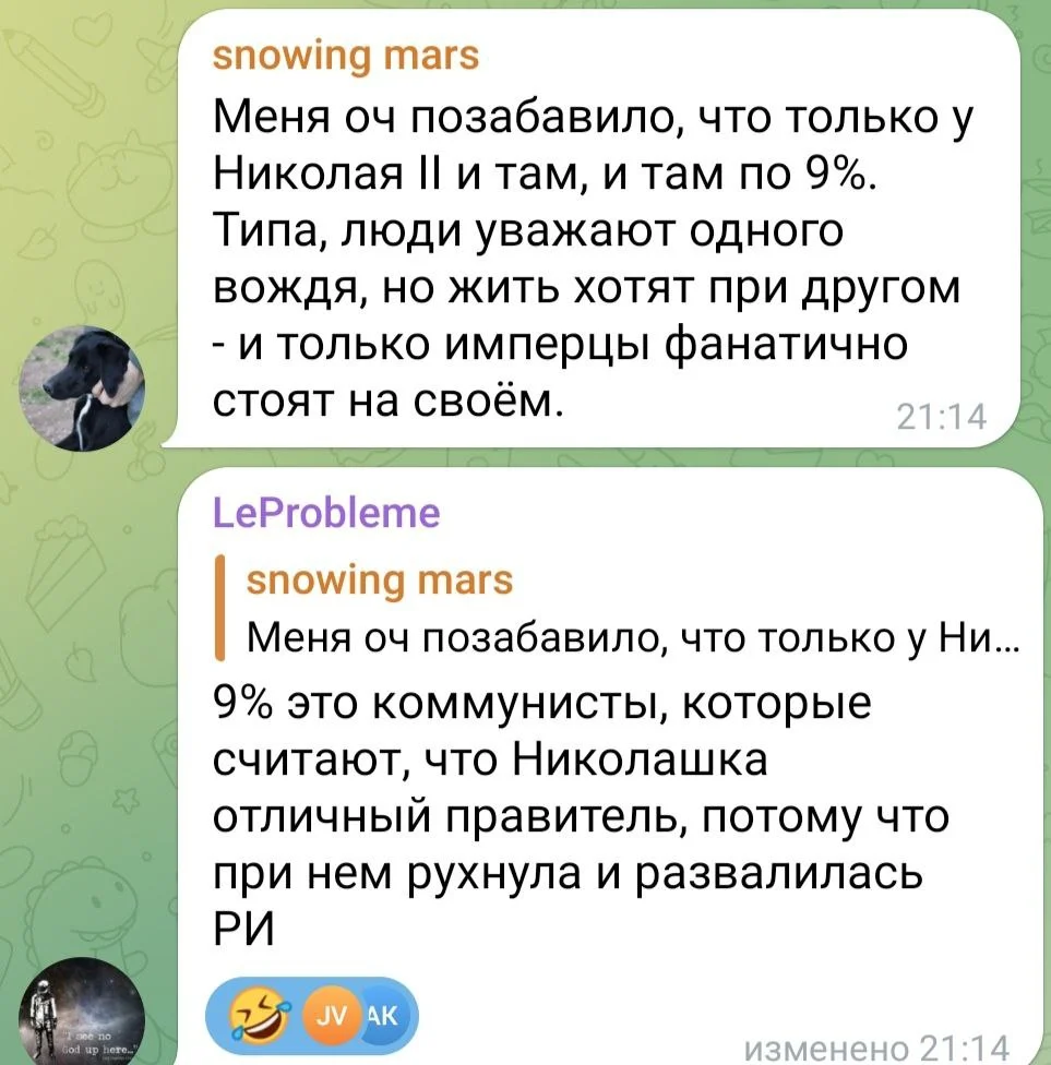 Изображение к публикации