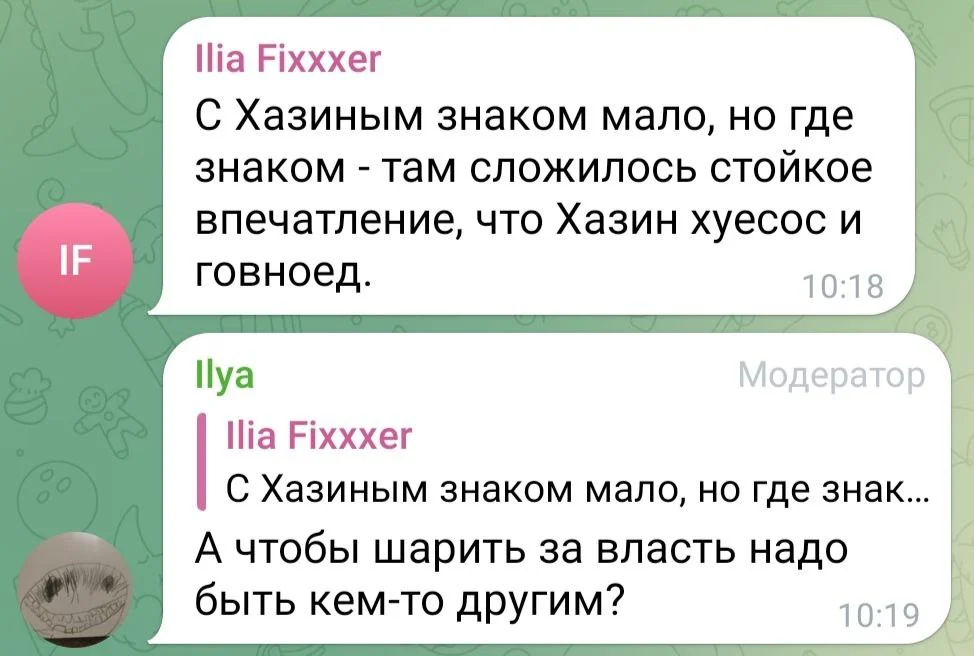 Изображение к публикации
