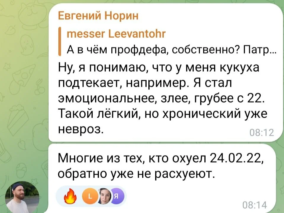 Изображение к публикации