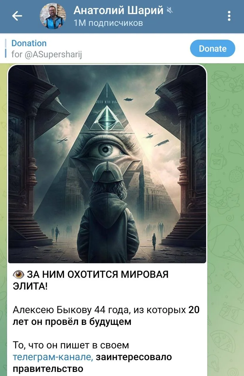 Изображение к публикации