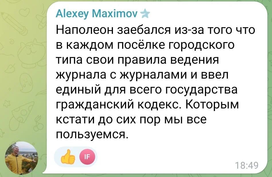 Изображение к публикации
