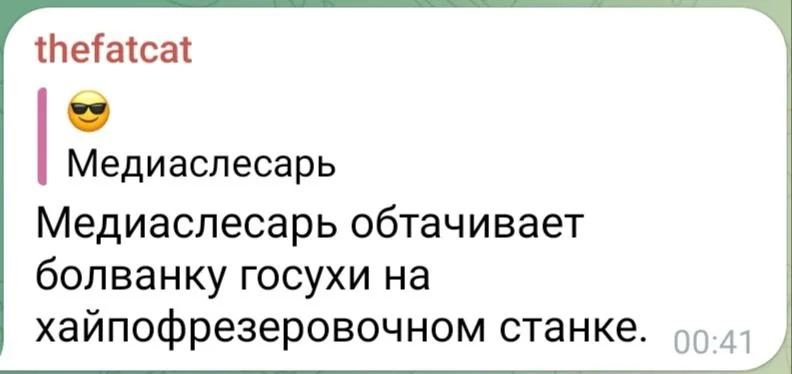 Изображение к публикации