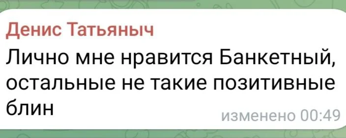 Изображение к публикации