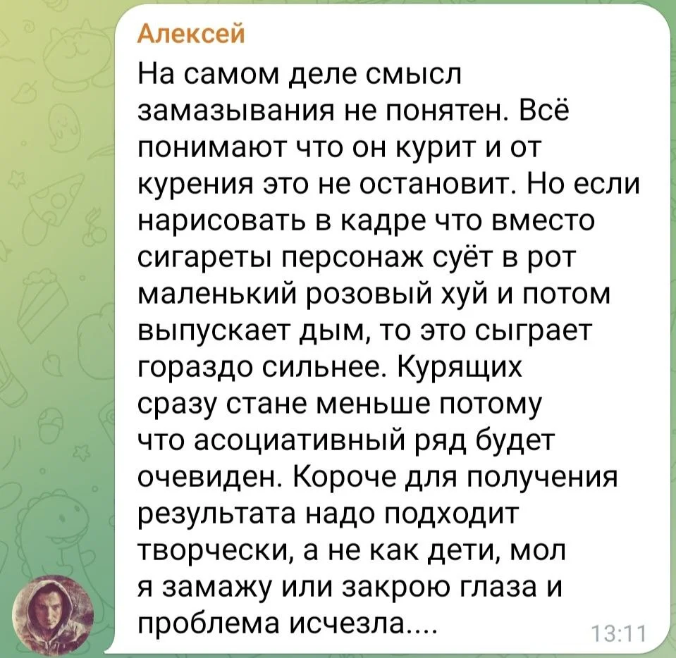 Изображение к публикации