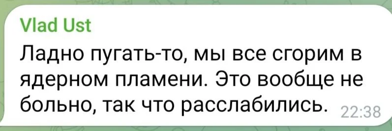 Изображение к публикации