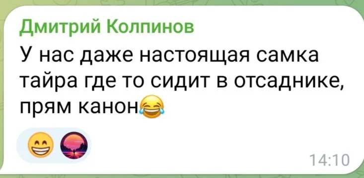Изображение к публикации