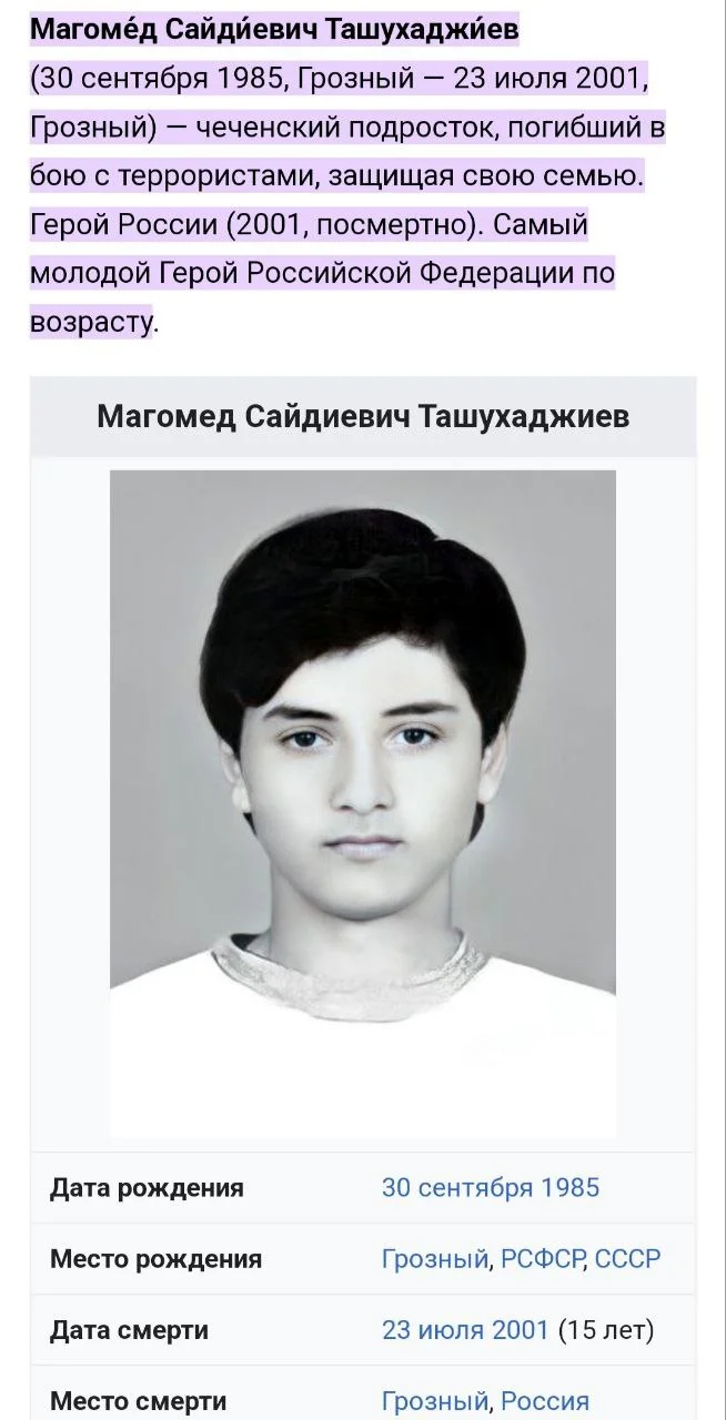 Изображение к публикации