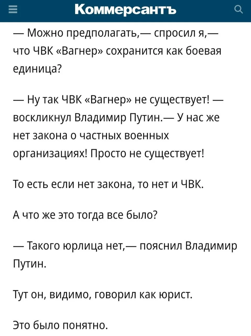 Изображение к публикации