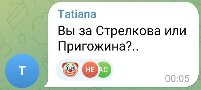 Изображение к публикации