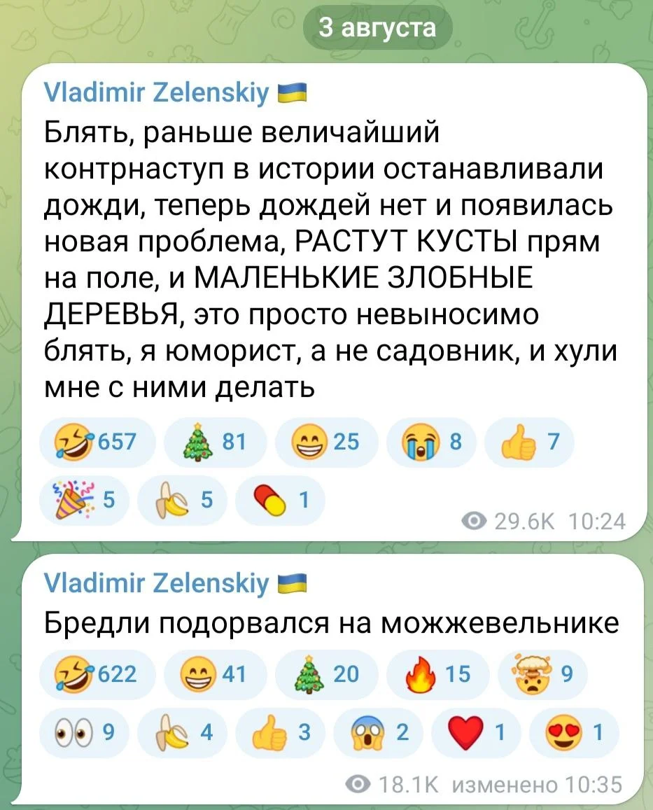 Изображение к публикации