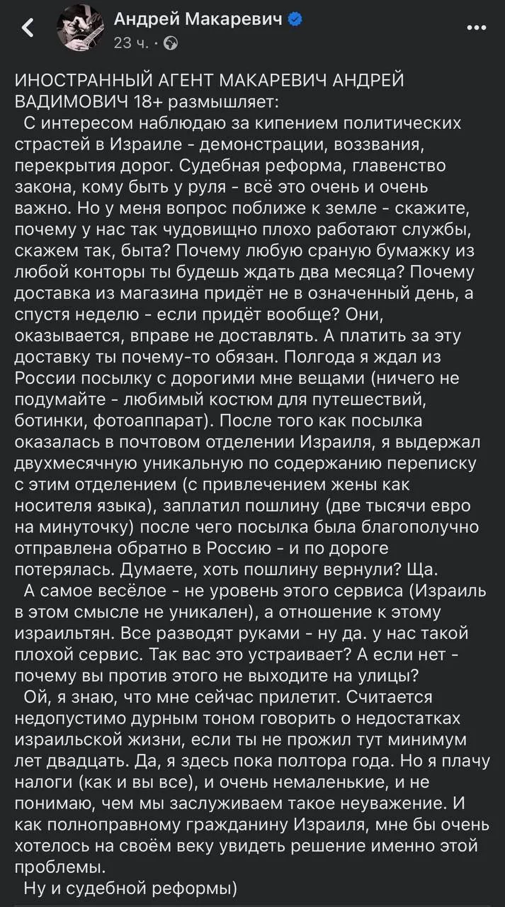 Изображение к публикации