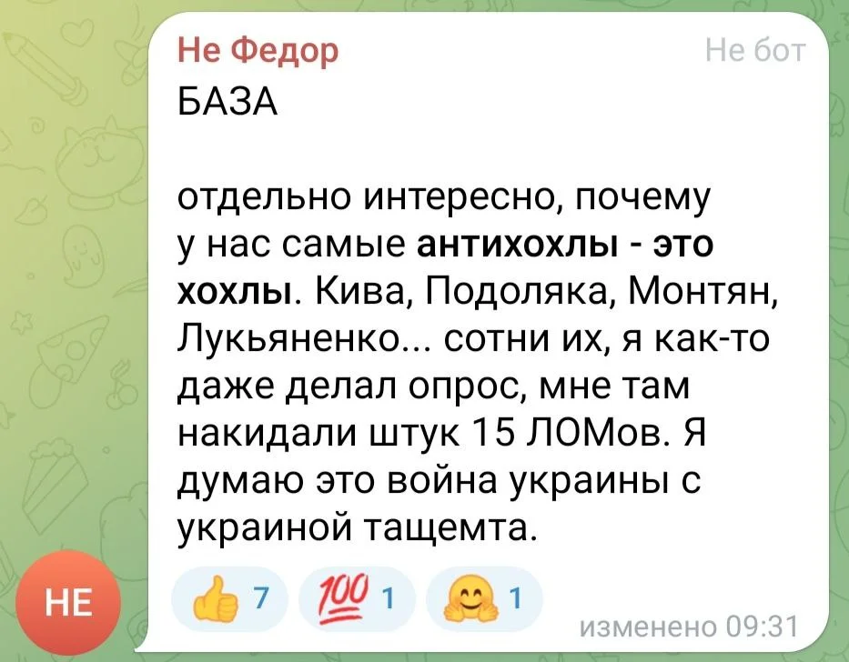 Изображение к публикации